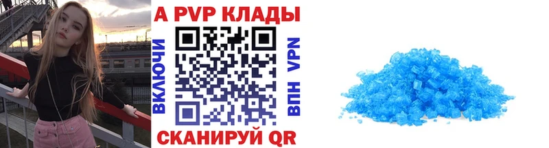 Alpha-PVP Crystall  сайты даркнета Telegram  Волосово  kraken зеркало 