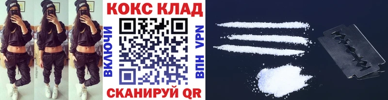 сайты даркнета клад  Волосово  Cocaine Колумбийский 