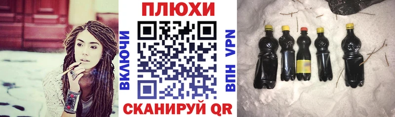 ГАШ Cannabis  omg зеркало  Волосово 