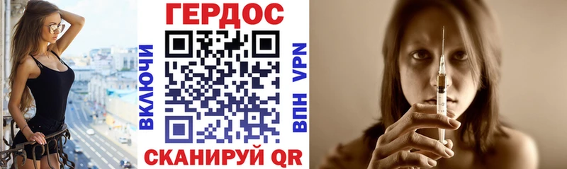 Героин белый  МЕГА ссылки  Волосово 