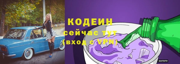 бутик Верхнеуральск