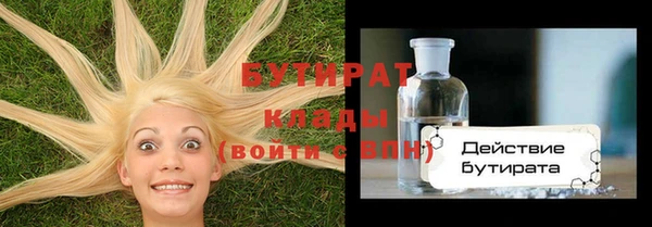 экстази Верхний Тагил