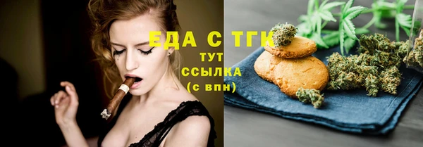 бутик Верхнеуральск