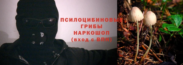MESCALINE Бронницы