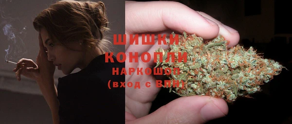 мескалин Гвардейск
