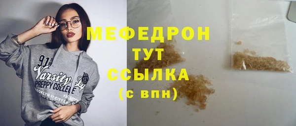 apvp Бородино
