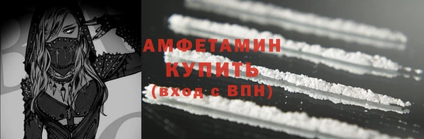 MESCALINE Бронницы