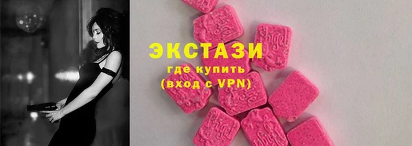 меф Бугульма