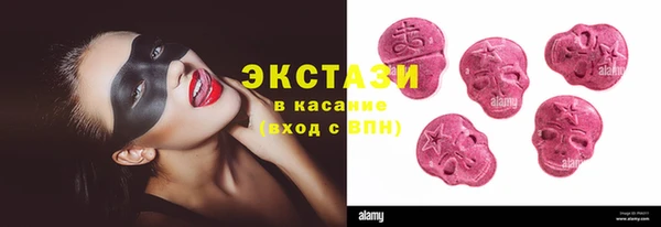 MESCALINE Бронницы