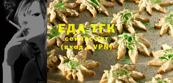 меф Бугульма