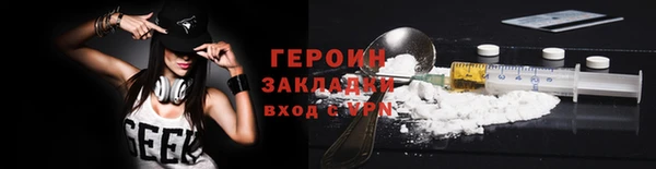 меф Бугульма