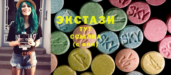 меф Бугульма