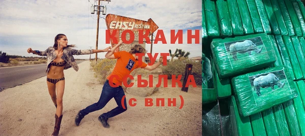 меф Бугульма