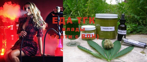 меф Бугульма