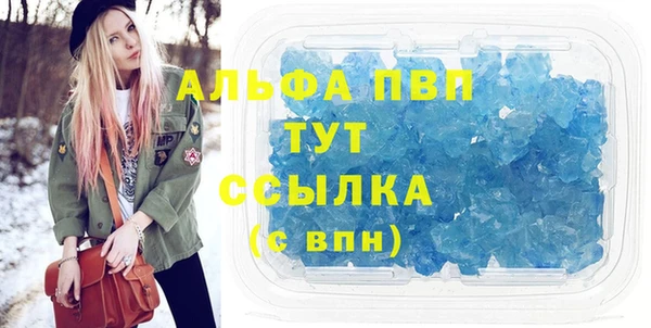 меф Бугульма