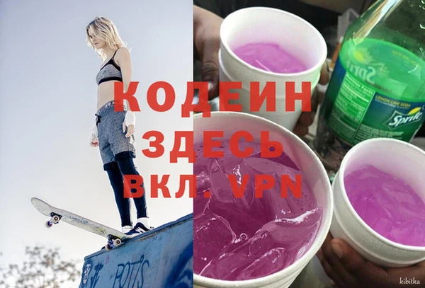 героин Верея