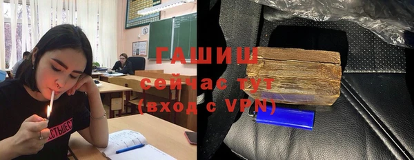 меф Бугульма
