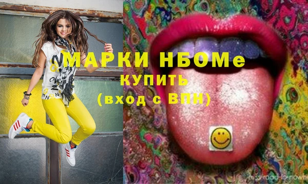 MESCALINE Бронницы