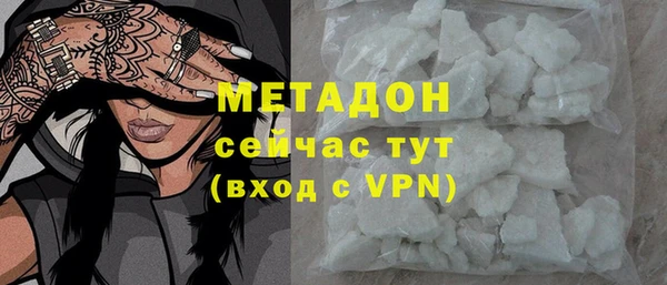 героин Верея