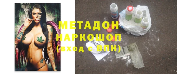 apvp Бородино