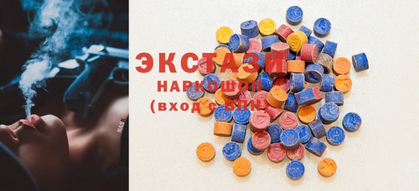 экстази Верхний Тагил