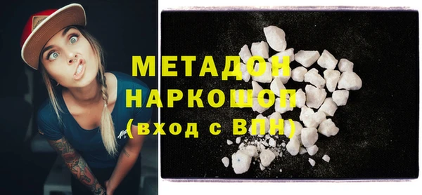 героин Верея