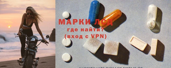 MESCALINE Бронницы