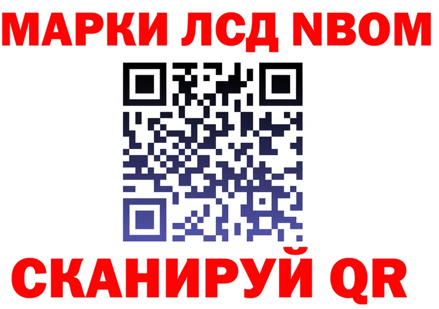 АМФ Розовый зеркало площадка мега Волосово