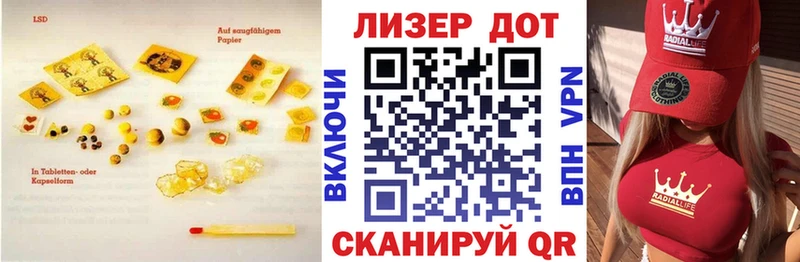 даркнет сайт  Волосово  кракен ONION  LSD-25 экстази ecstasy 