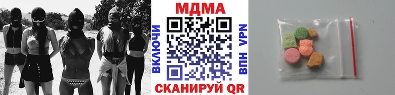 МДМА Molly Волосово