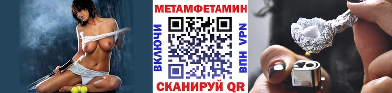 это наркотические препараты  купить наркотик  Волосово  МЕТАМФЕТАМИН Methamphetamine 