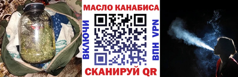 купить наркотики цена  Волосово  omg ССЫЛКА  Дистиллят ТГК вейп с тгк 