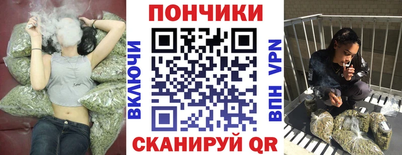 Канабис индика Волосово